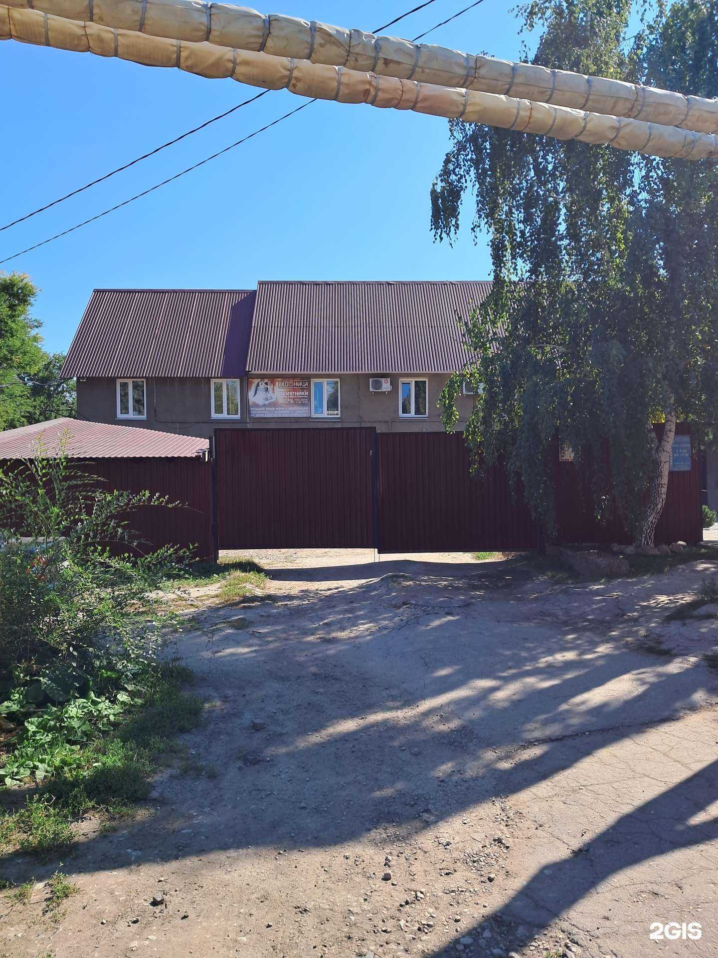 Отзывы на компанию Радоница в Новокуйбышевске c фото - фотография 2 из 2