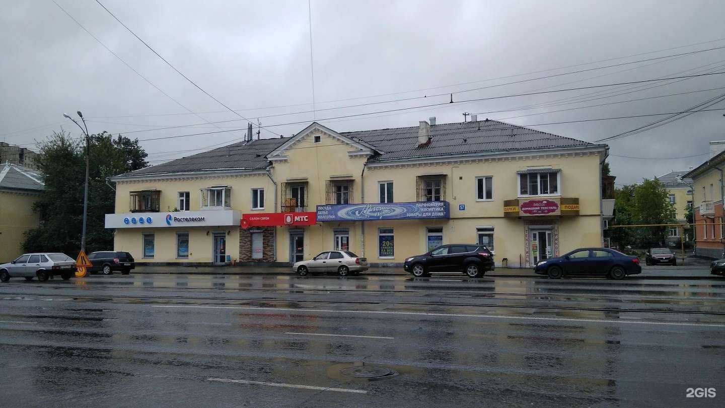 Отзывы на компанию Форум-групп в Екатеринбурге c фото - фотография 2 из 2