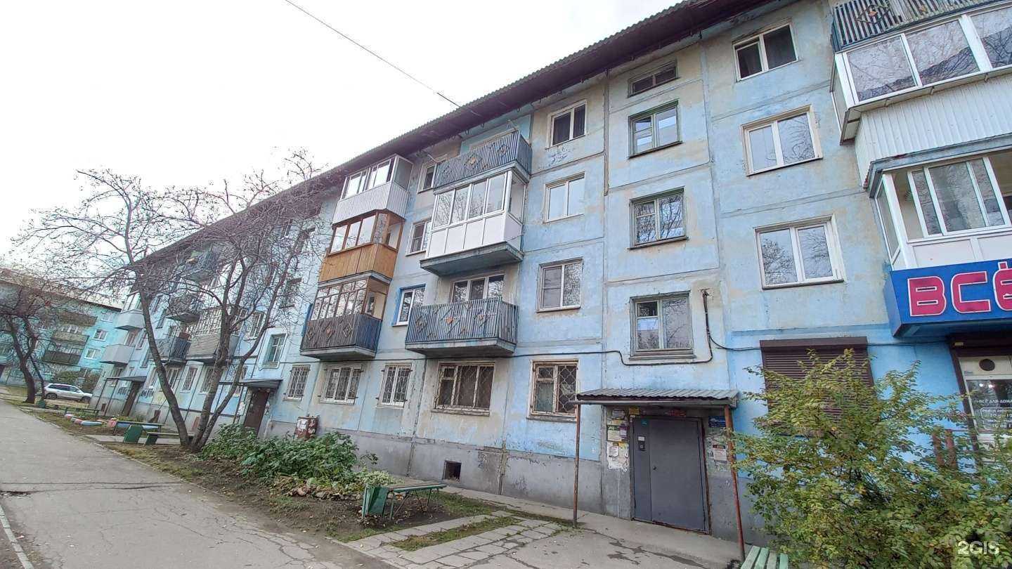 Отзывы на компанию Перекресток в Шелехове c фото - фотография 2 из 2