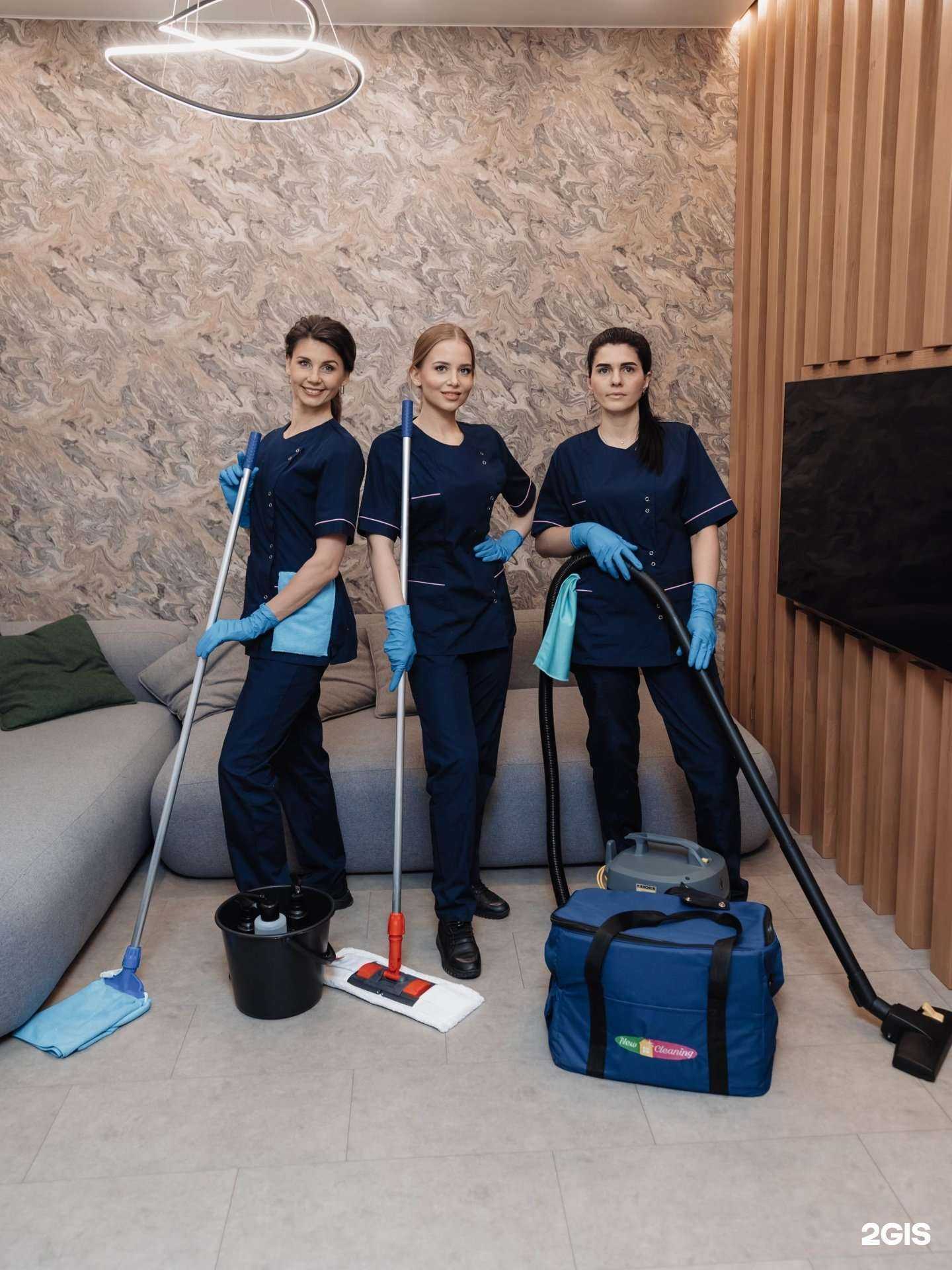 Отзывы на компанию Франшиза Нью Клининг в Магнитогорске c фото