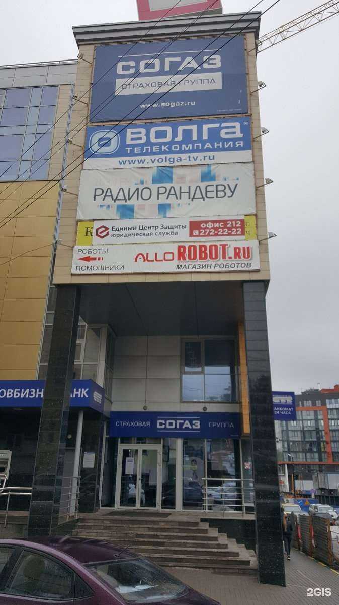 Отзывы на компанию АллоРобот в г. Нижний Новгород c фото