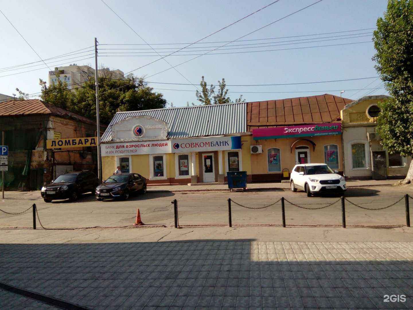 Отзывы на компанию Ювелирная мастерская в Саратове c фото - фотография 2 из 2