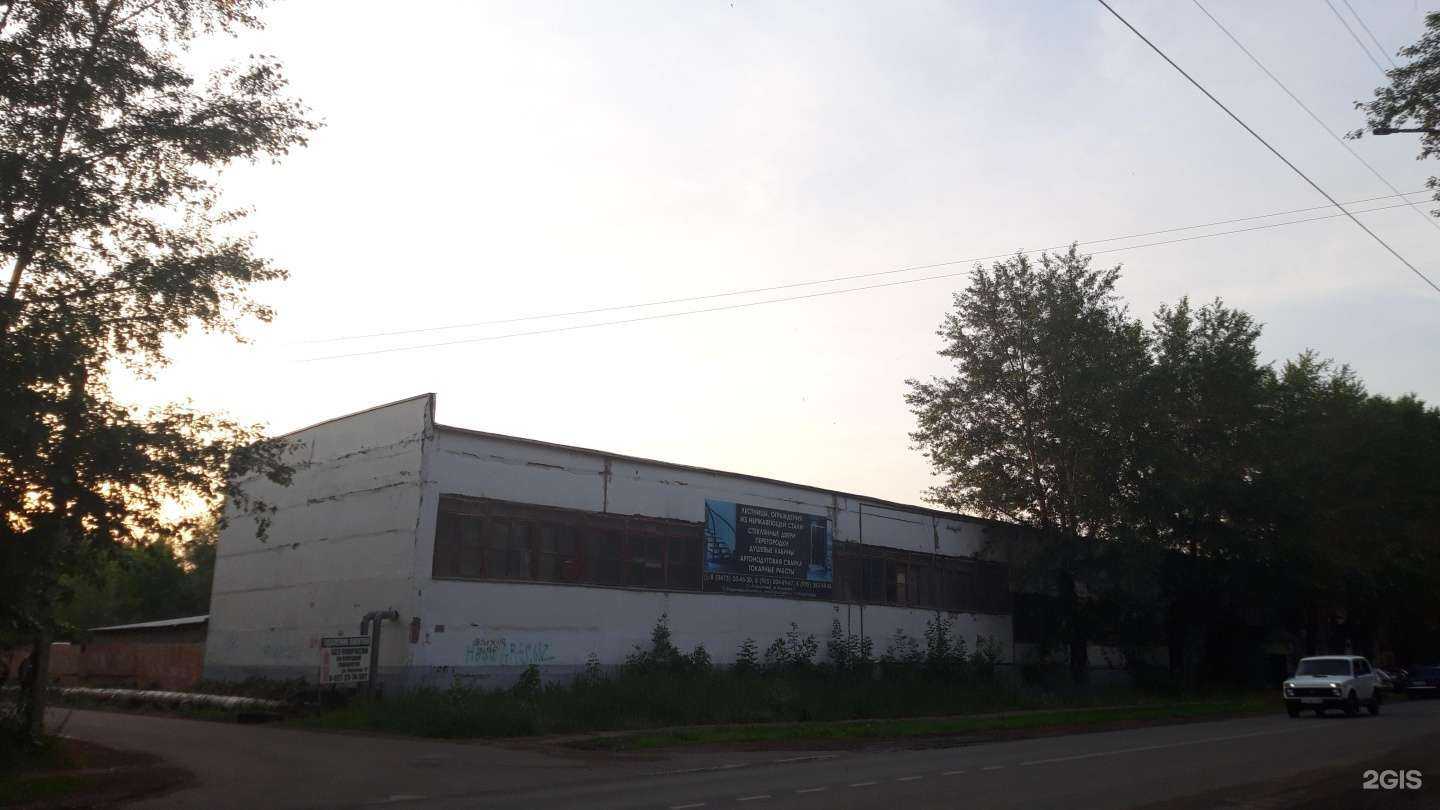 Отзывы на компанию Стройка и ремонт в Стерлитамаке c фото - фотография 2 из 2