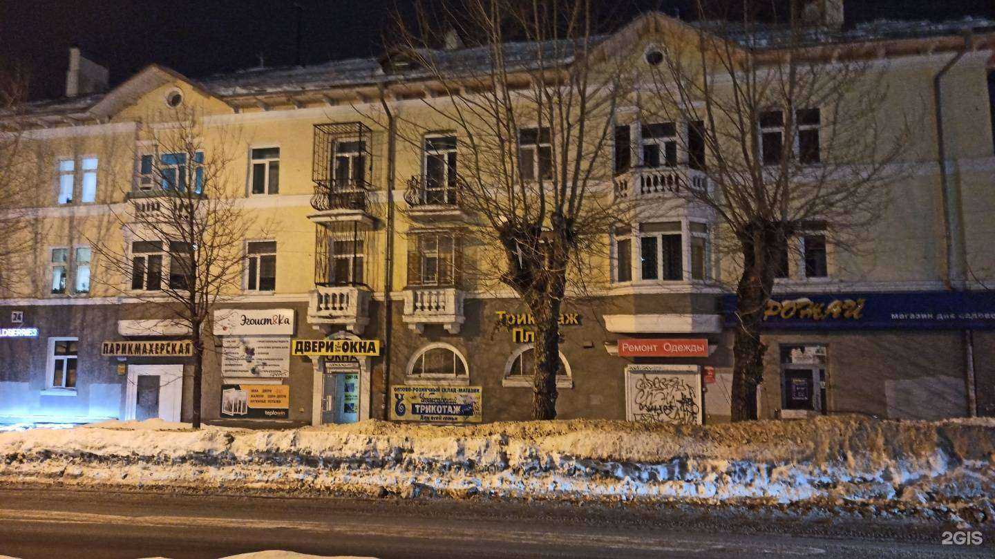 Отзывы на компанию Твой Дом в Екатеринбурге c фото - фотография 2 из 2