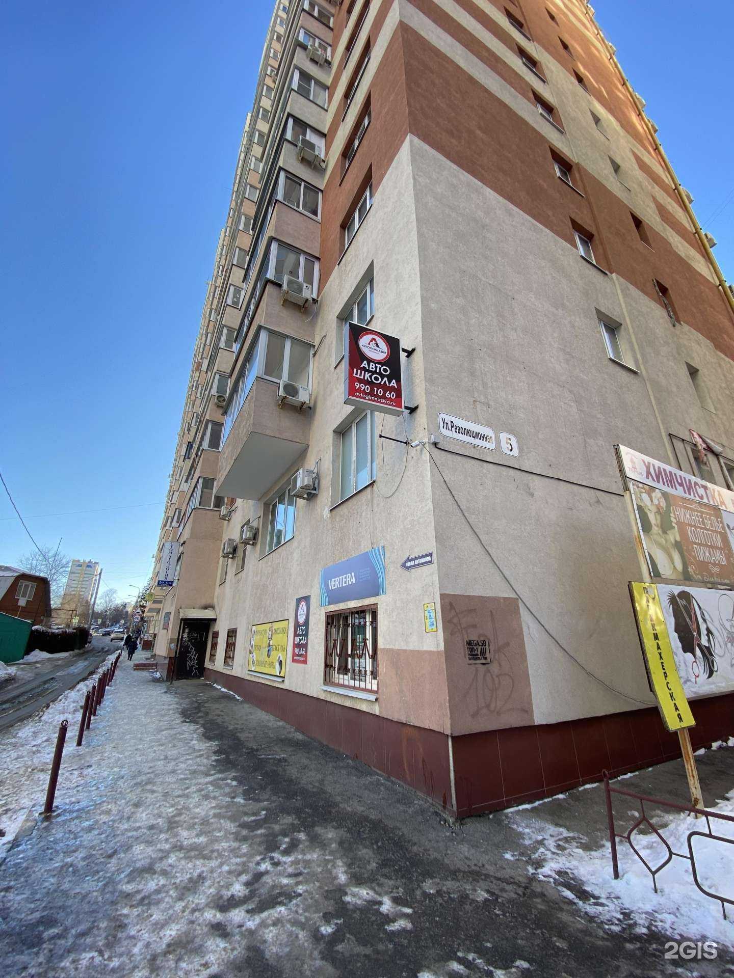 Отзывы на компанию Лайт в Самаре c фото