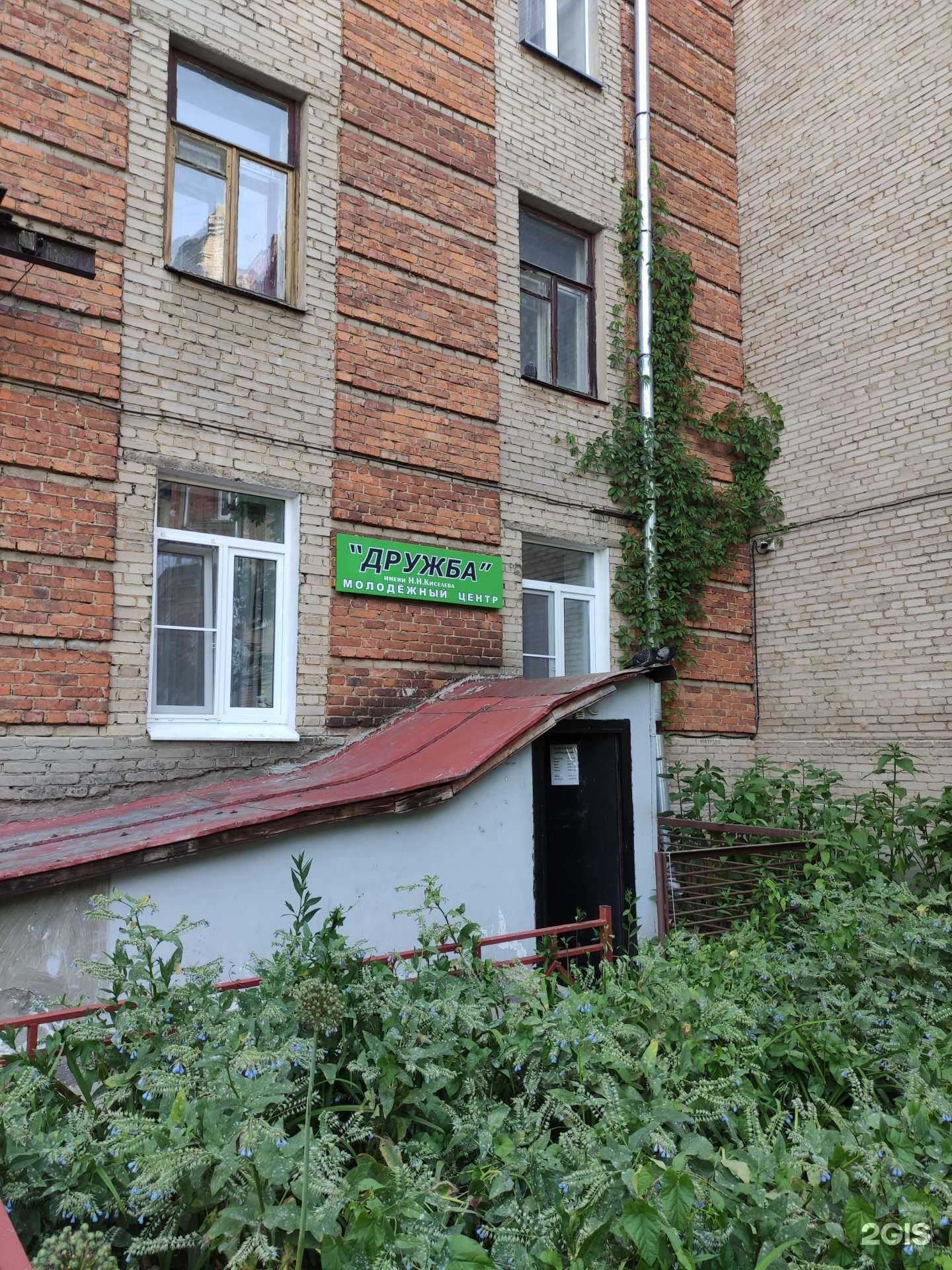 Отзывы на компанию МЦ Дружба в Жуковском c фото