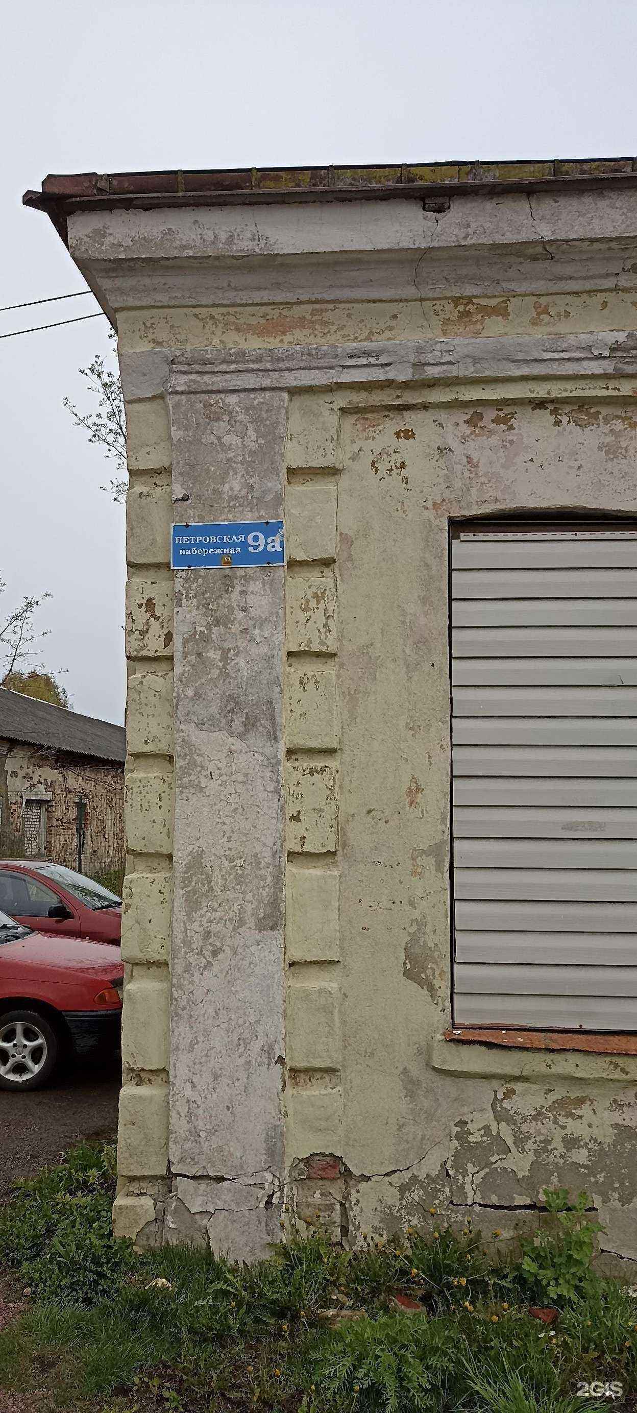 Отзывы на компанию Келья Алхимика в Выборге c фото - фотография 2 из 2