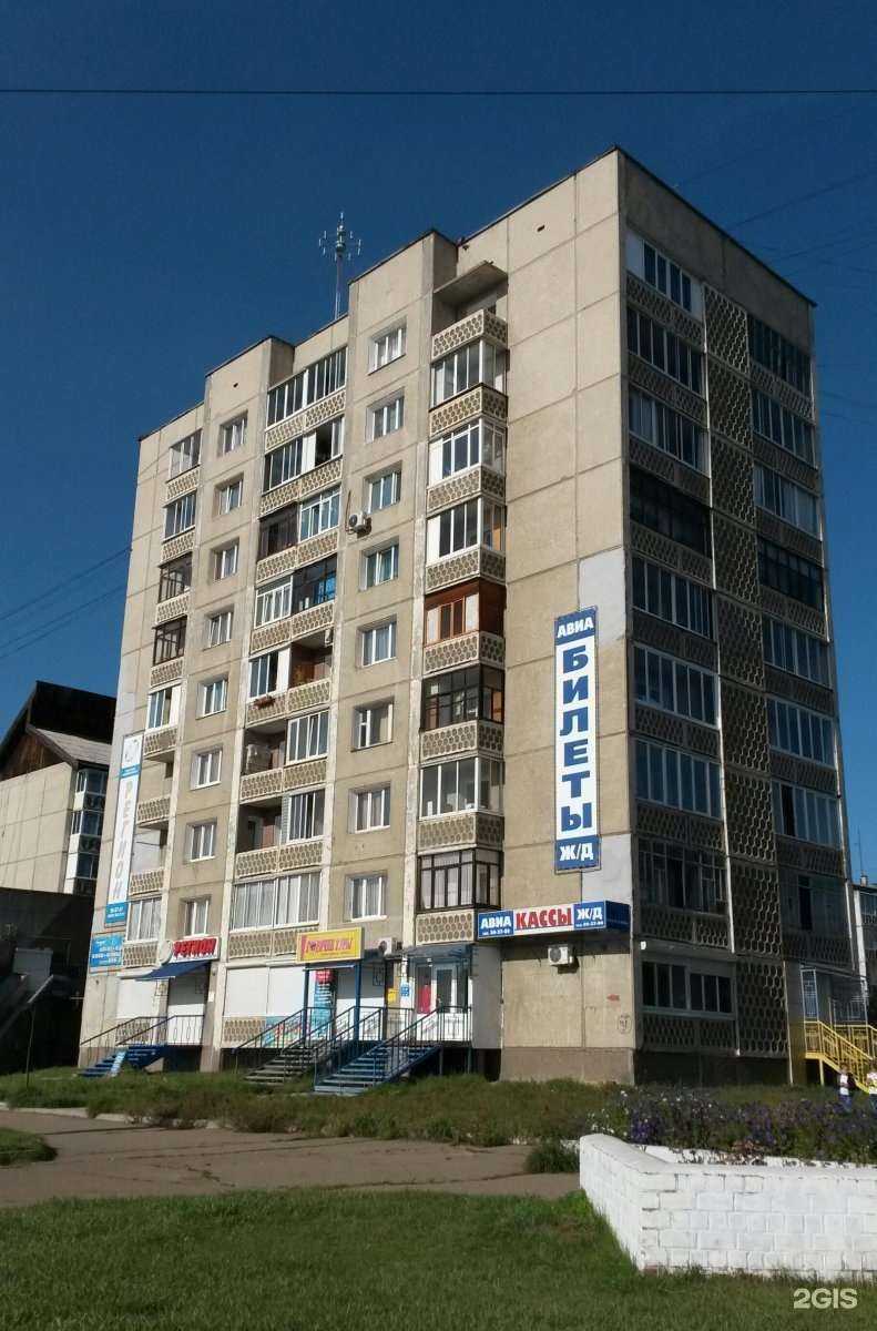 Отзывы на компанию Горизонт в Ангарске c фото - фотография 2 из 2