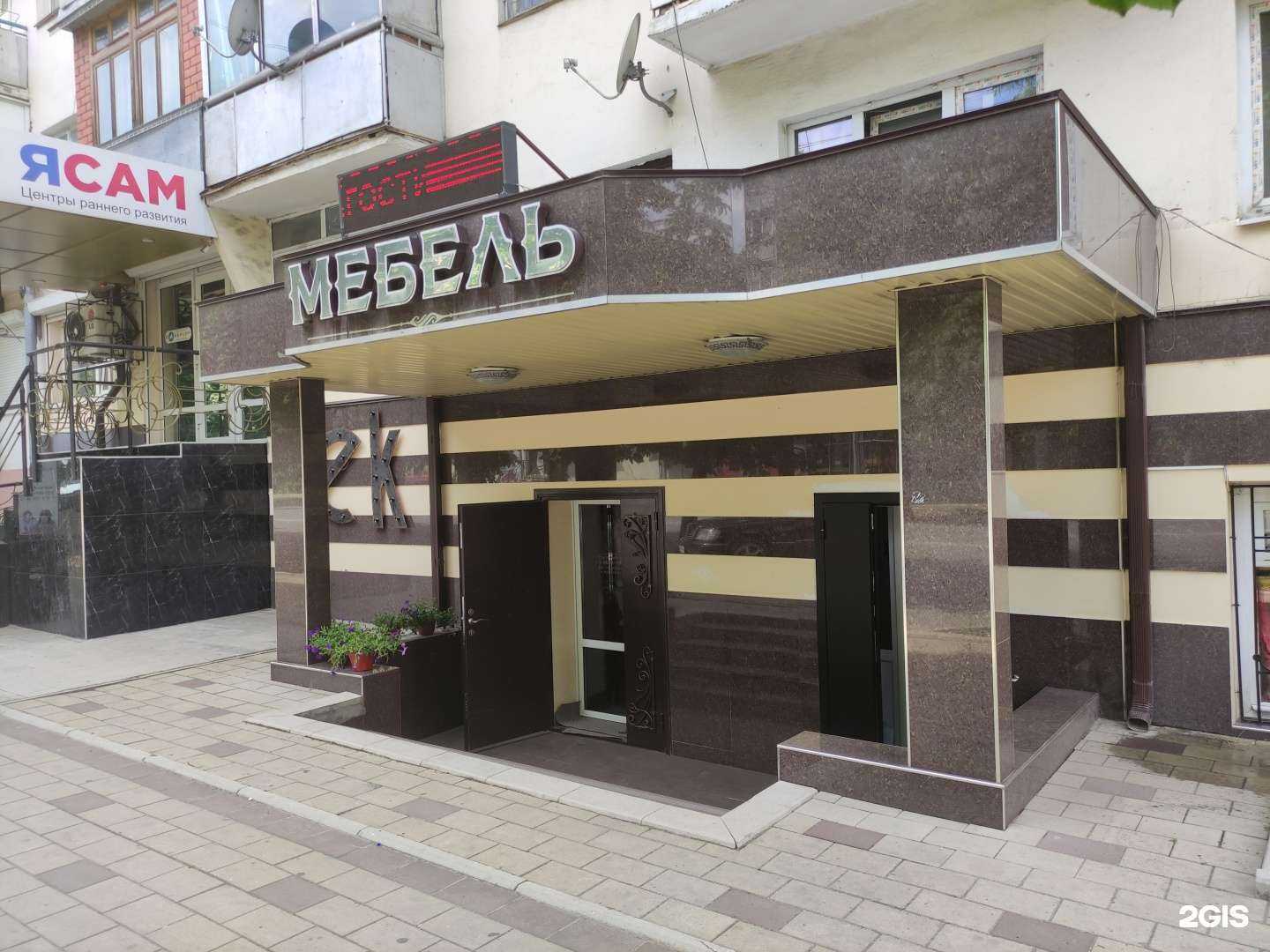 Отзывы на компанию Леон и К в Нальчике c фото