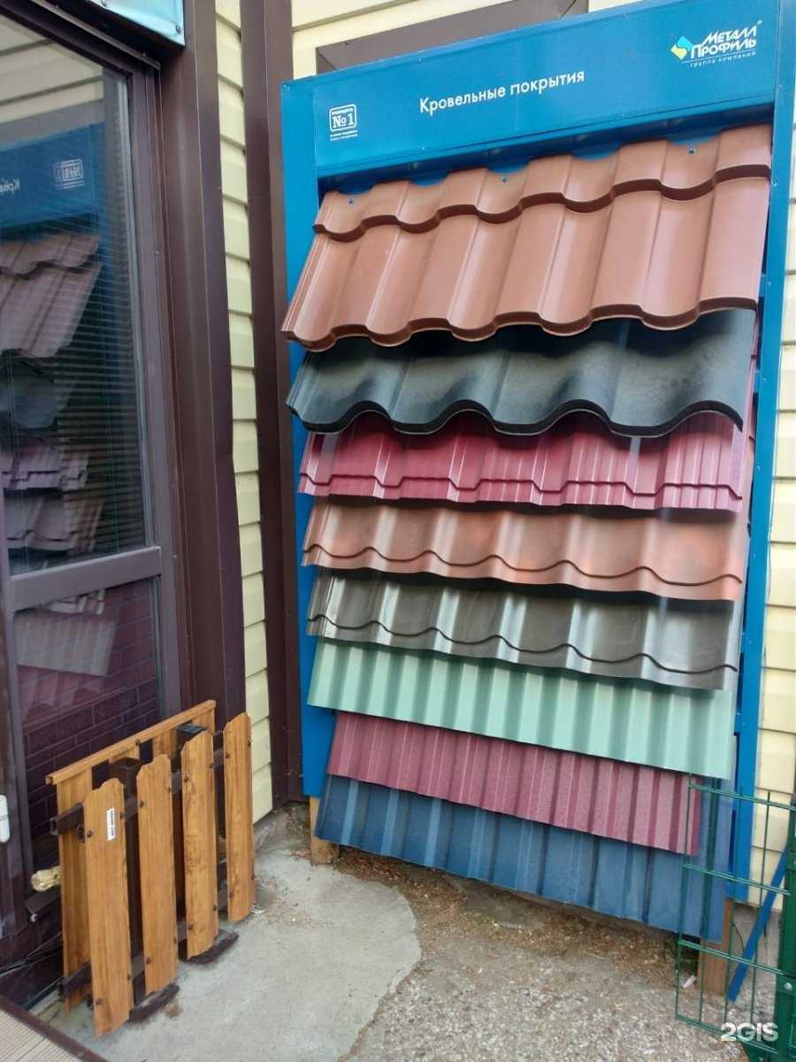 Отзывы на компанию Мистер Сайдинг в Стерлитамаке c фото