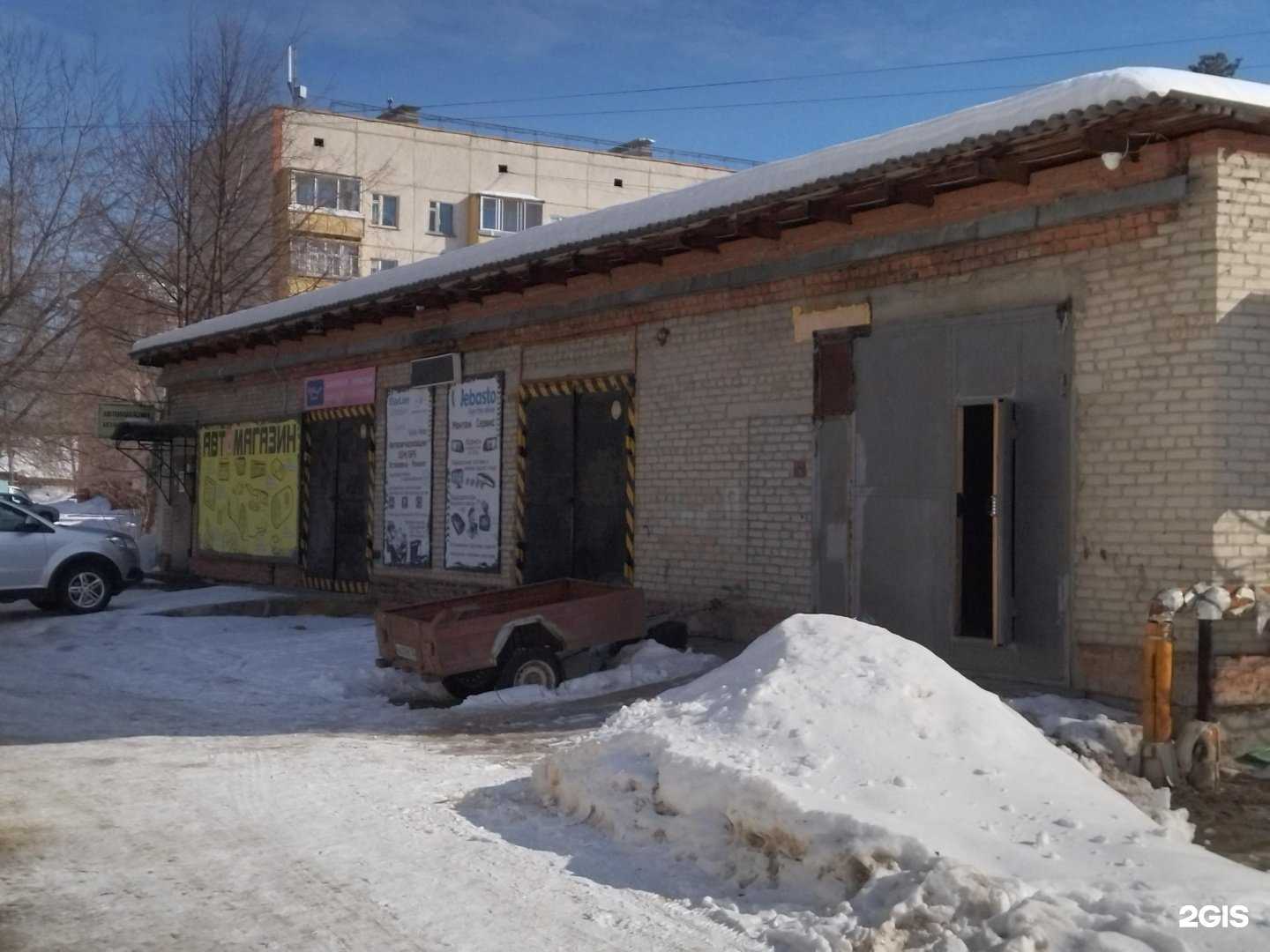 Отзывы на компанию AutoPower в Северске c фото - фотография 2 из 2