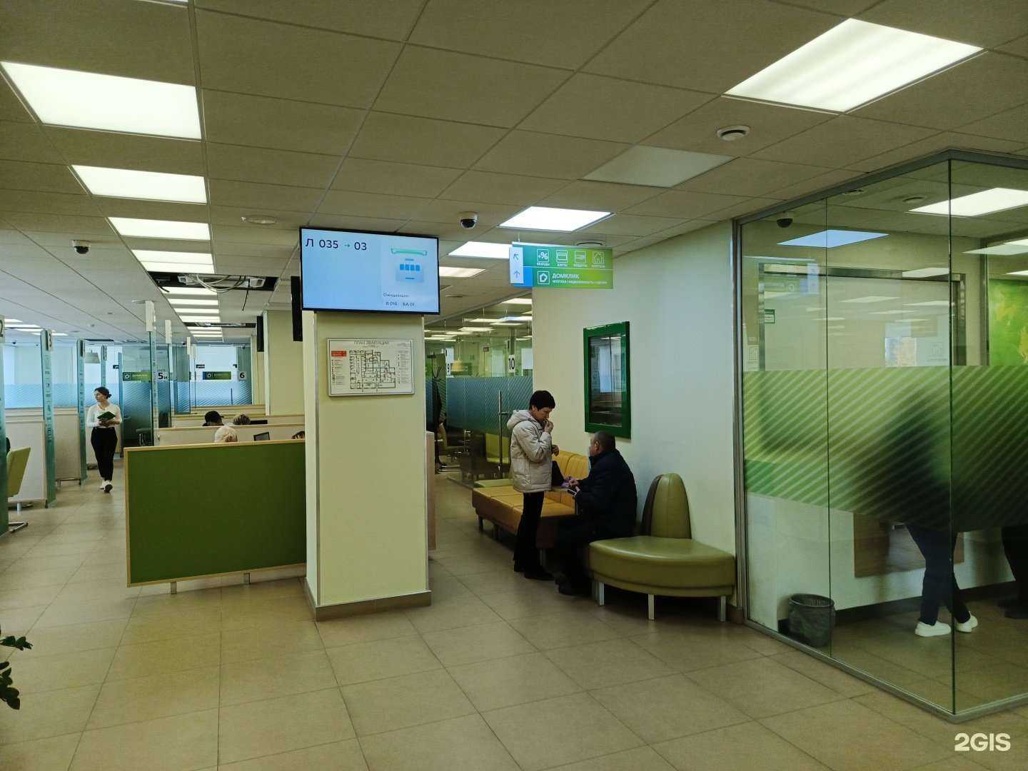 Отзывы на компанию Домклик в Оренбурге c фото