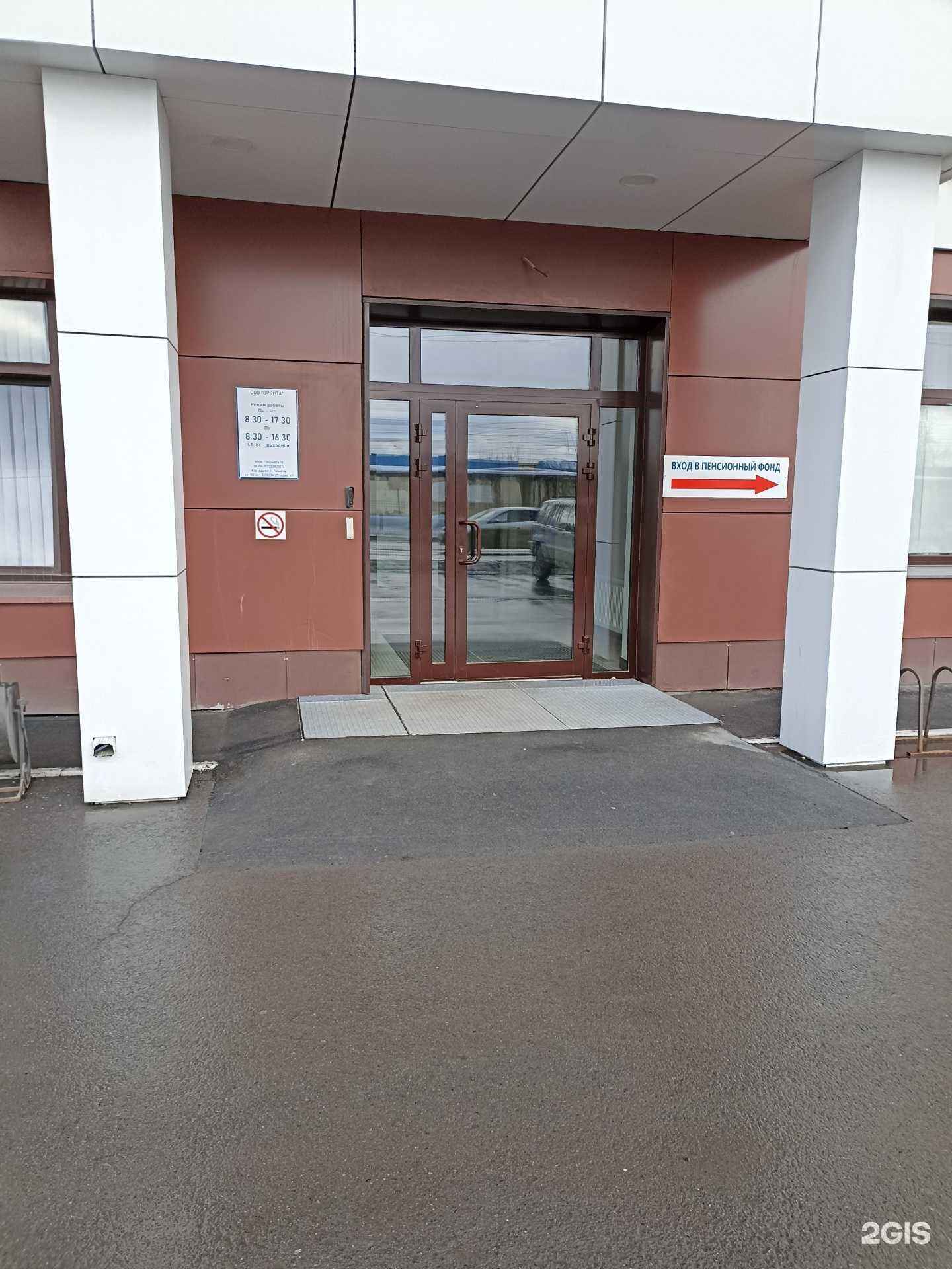 Отзывы на компанию Орбита в Тюмени c фото