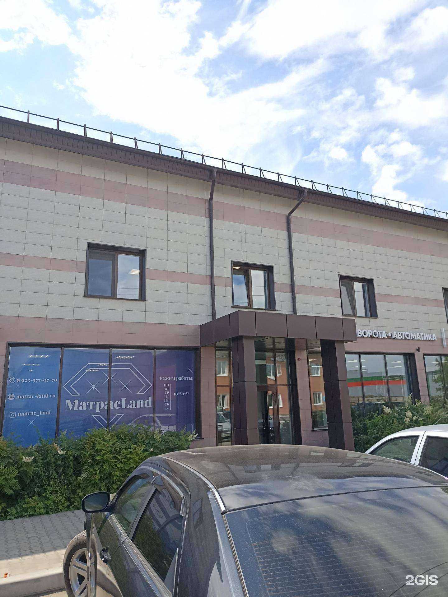 Отзывы на компанию Матрас land в Абакане c фото - фотография 2 из 2