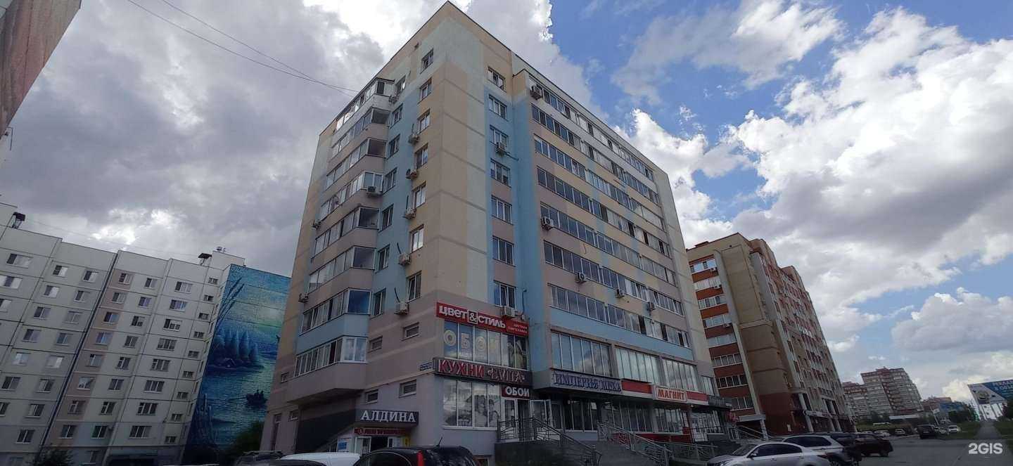 Отзывы на компанию Обои Вашей мечты в Альметьевске c фото - фотография 2 из 2