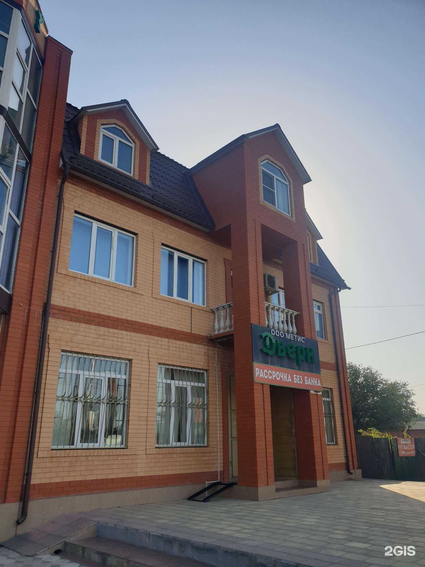 Отзывы на компанию Метис в г. Грозный c фото