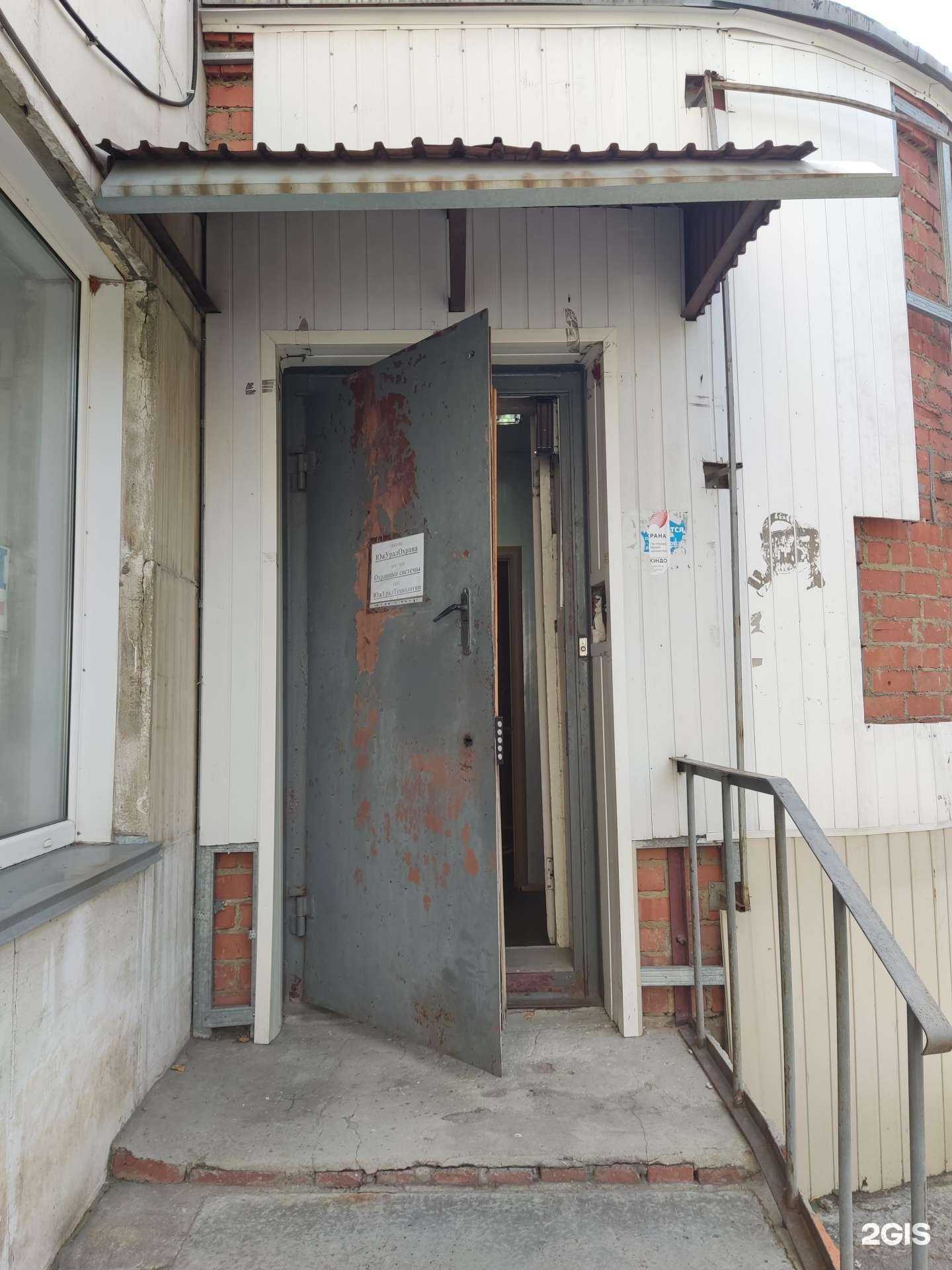 Отзывы на компанию Южуралохрана в Челябинске c фото