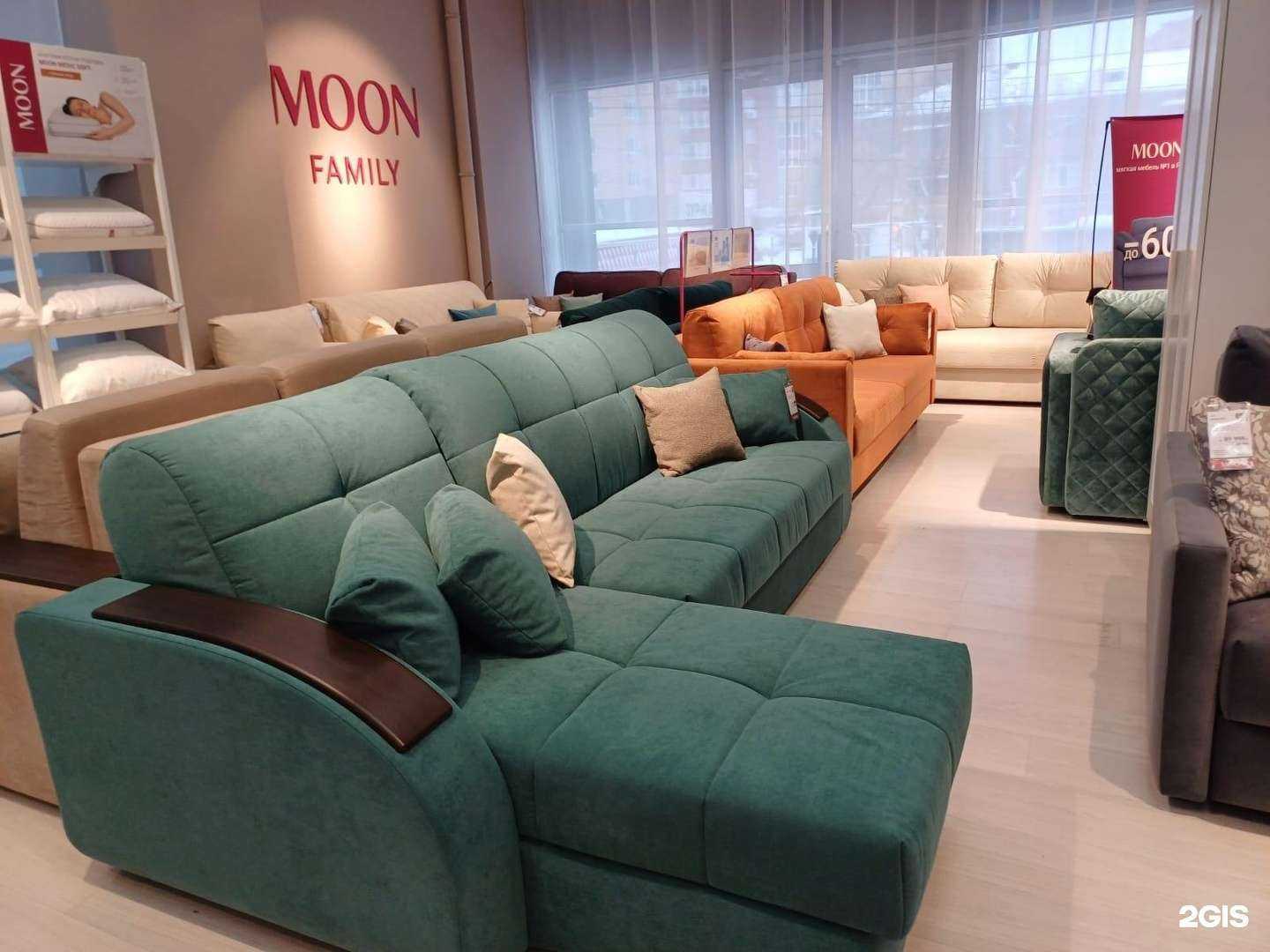 Отзывы на компанию Moon в Уфе c фото