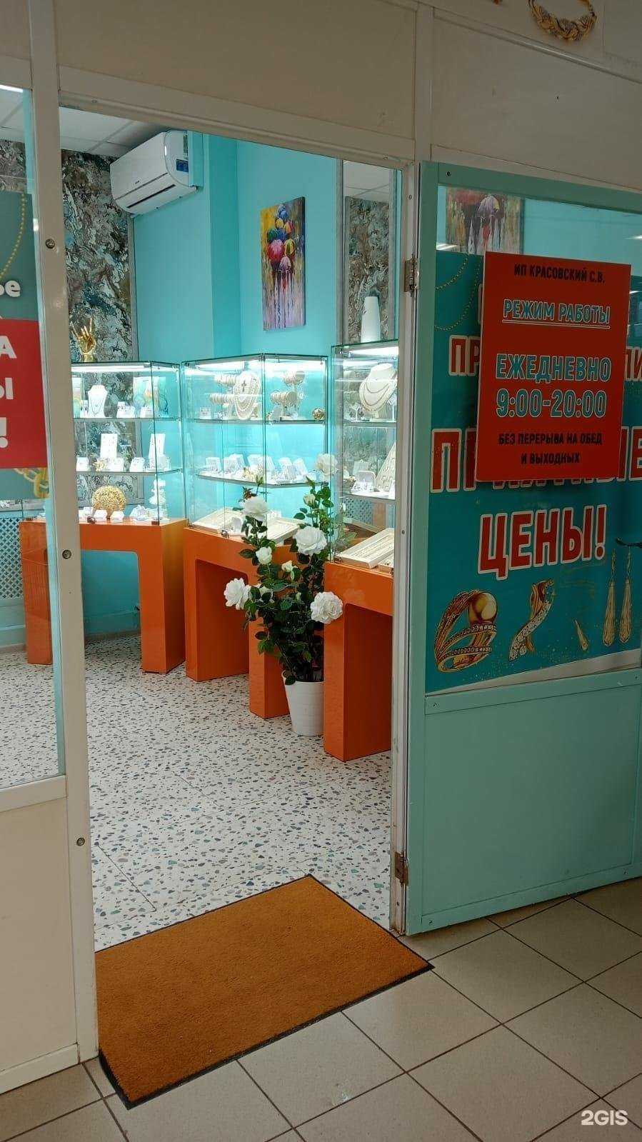 Отзывы на компанию Золотое Подмосковье в г. Руза c фото