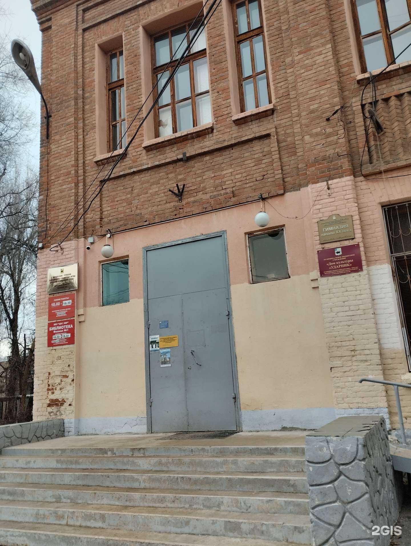 Отзывы на компанию Романс в Энгельсе c фото