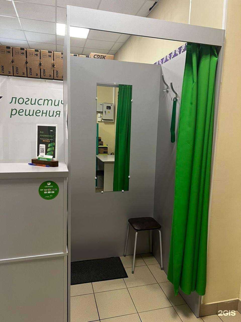 Отзывы на компанию CDEK в Павлове c фото