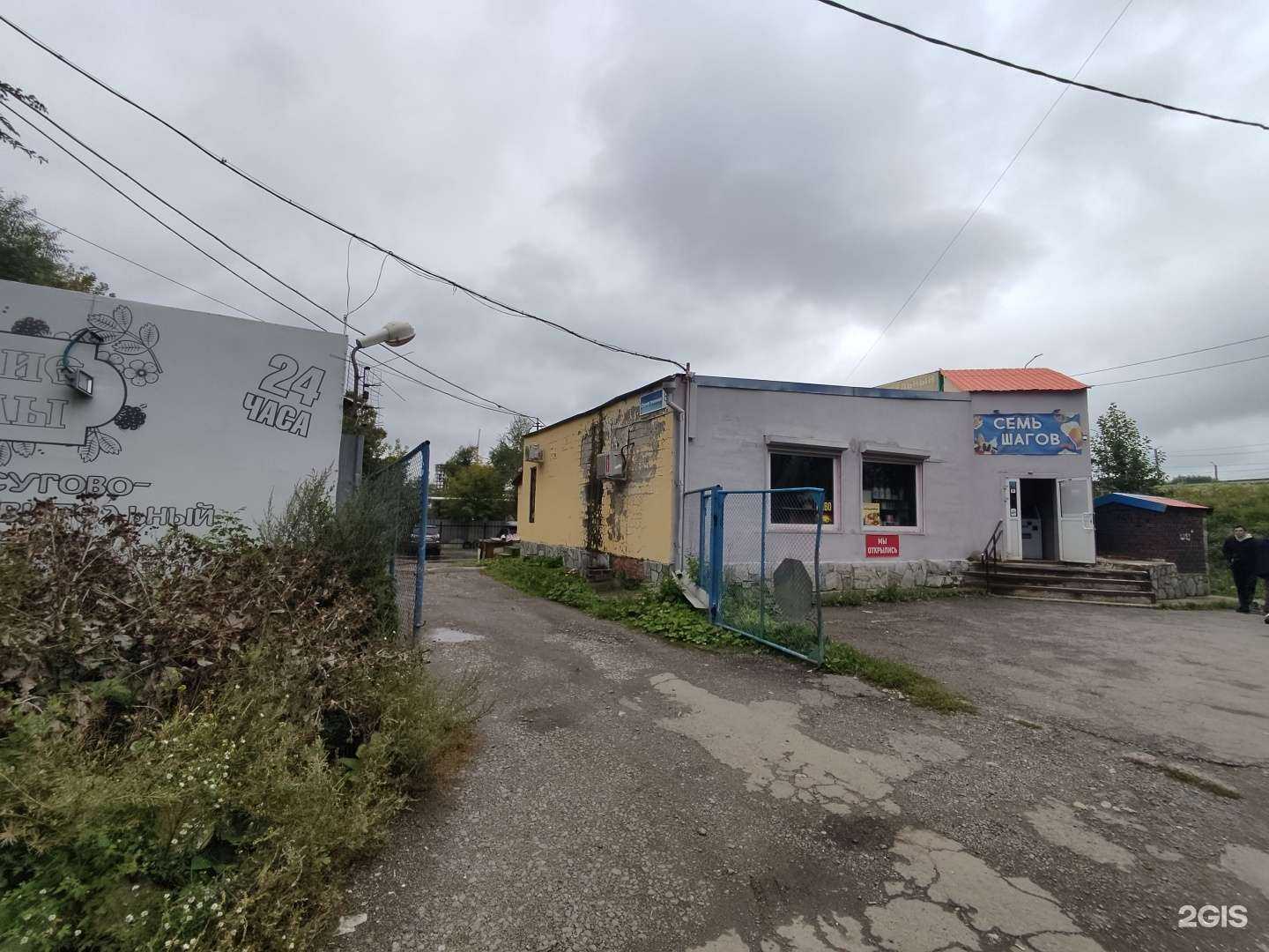 Отзывы на компанию Veter в г. Челябинск c фото