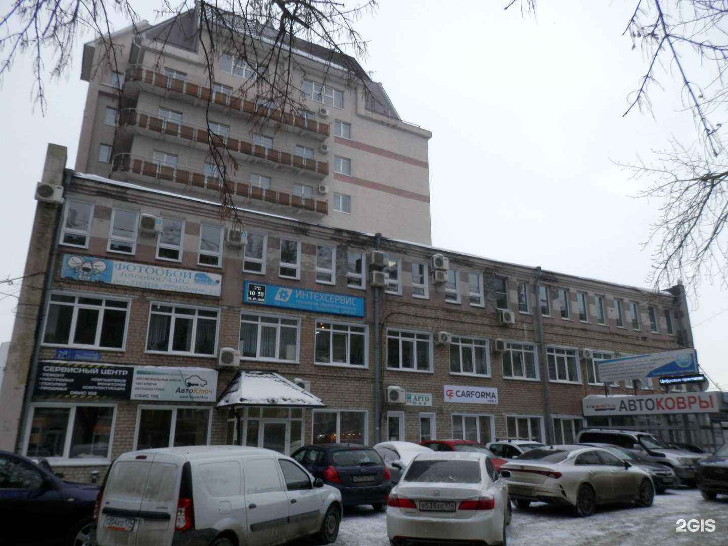 Отзывы на компанию Il`Gusto в Челябинске c фото - фотография 2 из 2