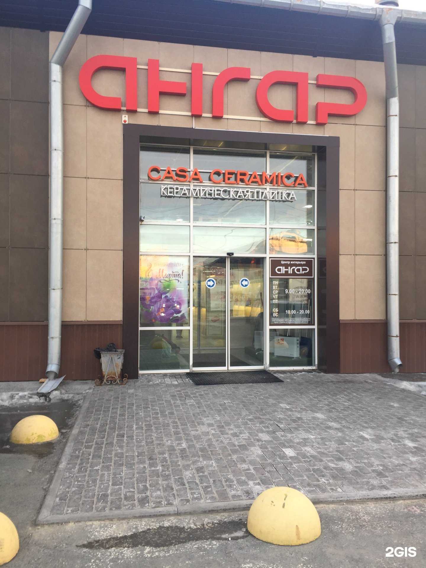 Отзывы на компанию Три-о в г. Тюмень c фото