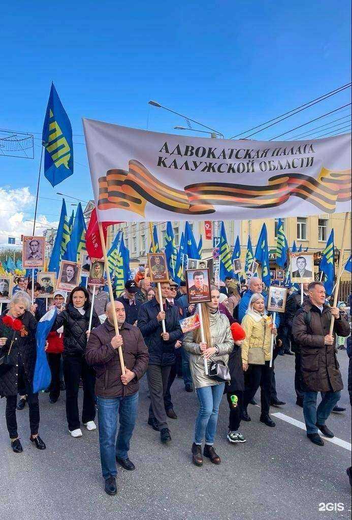 Отзывы на компанию Адвокат Аждаров З.Н. в Калуге c фото