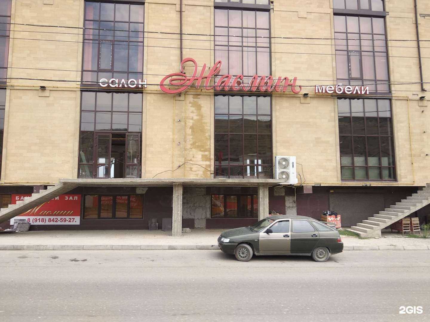 Отзывы на компанию Мактуб в Махачкале c фото