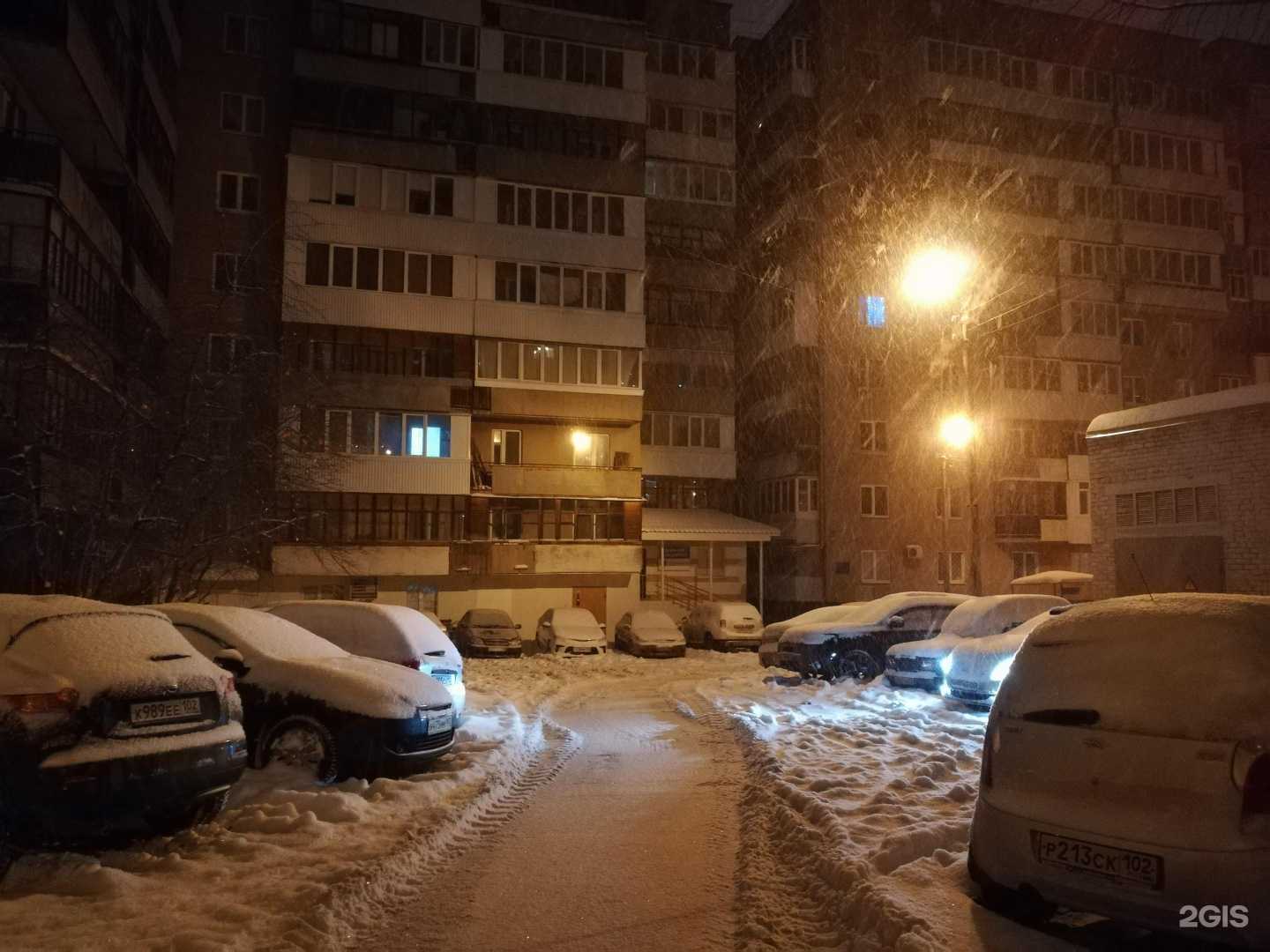 Отзывы на компанию Самира в Уфе c фото - фотография 2 из 2