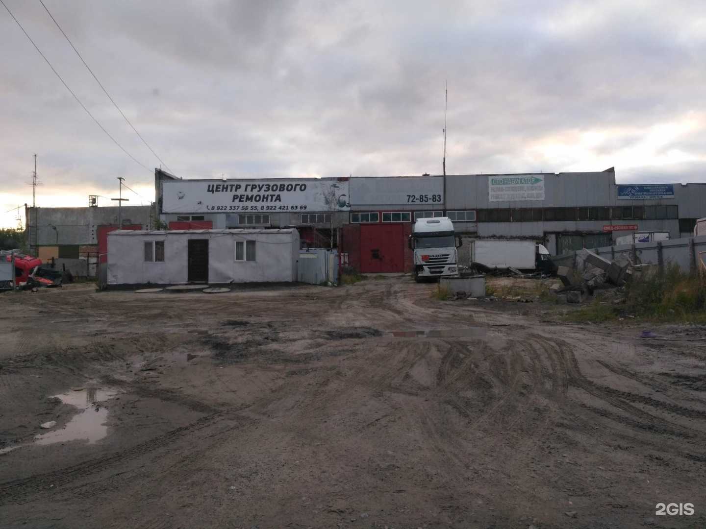 Отзывы на компанию Авторуна в Сургуте c фото