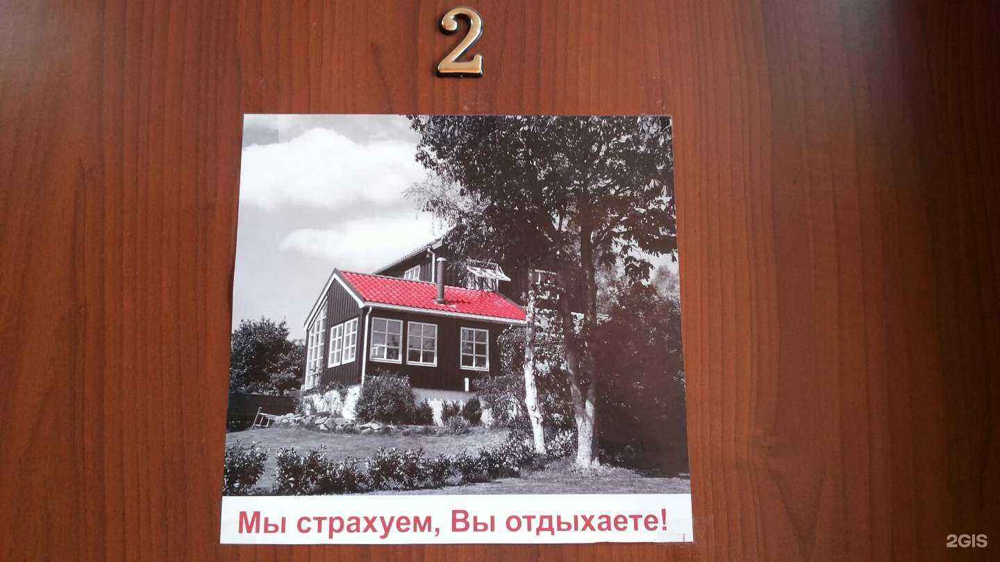 Отзывы на компанию Ваш Выбор в г. Ноябрьск c фото