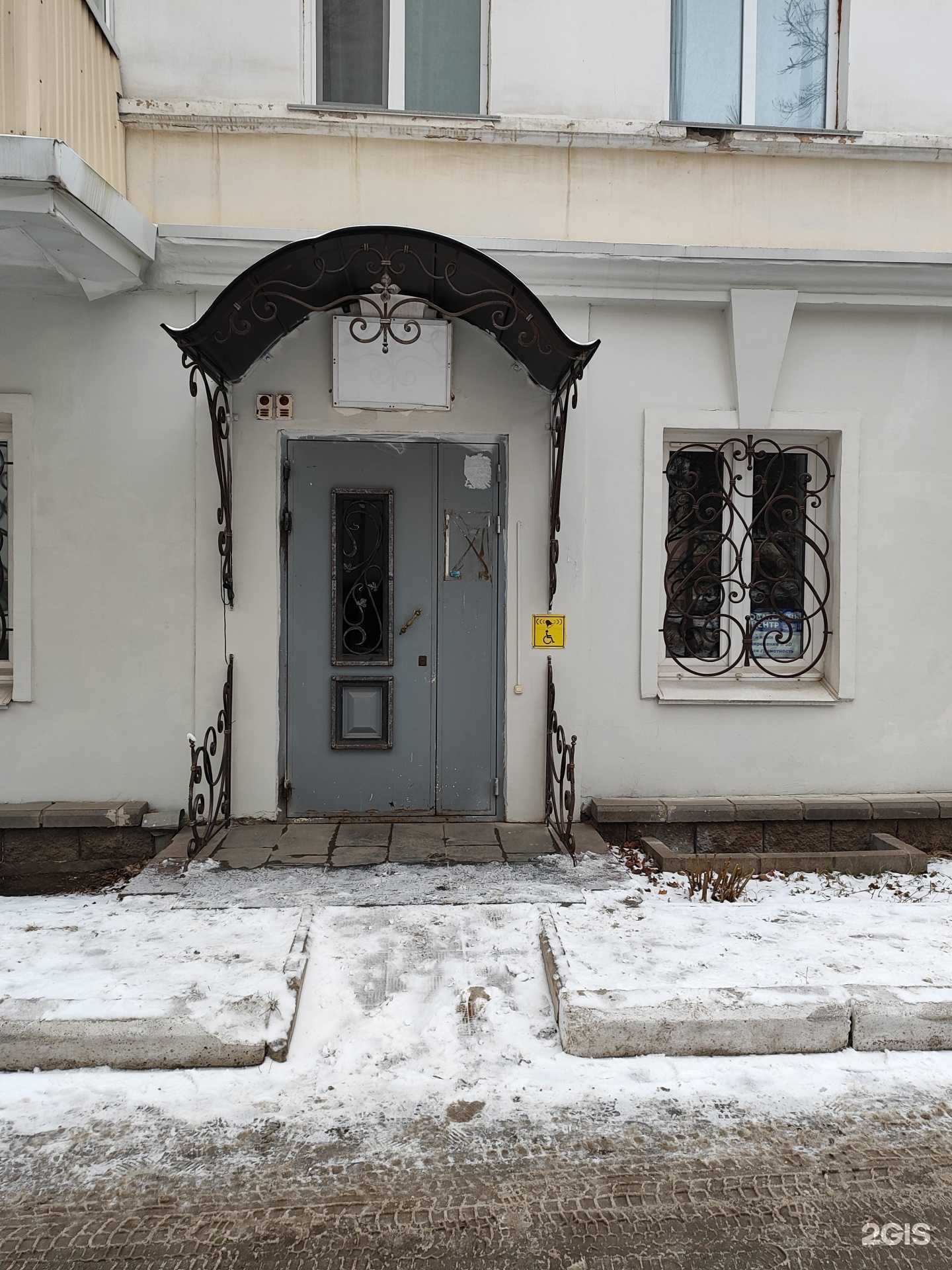 Отзывы на компанию Школа взросления в Уфе c фото