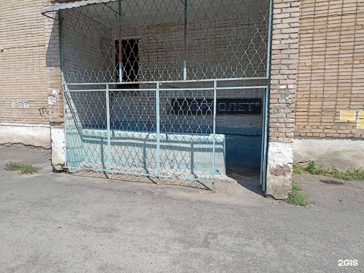 Отзывы на компанию Кабриолет в Южноуральске c фото