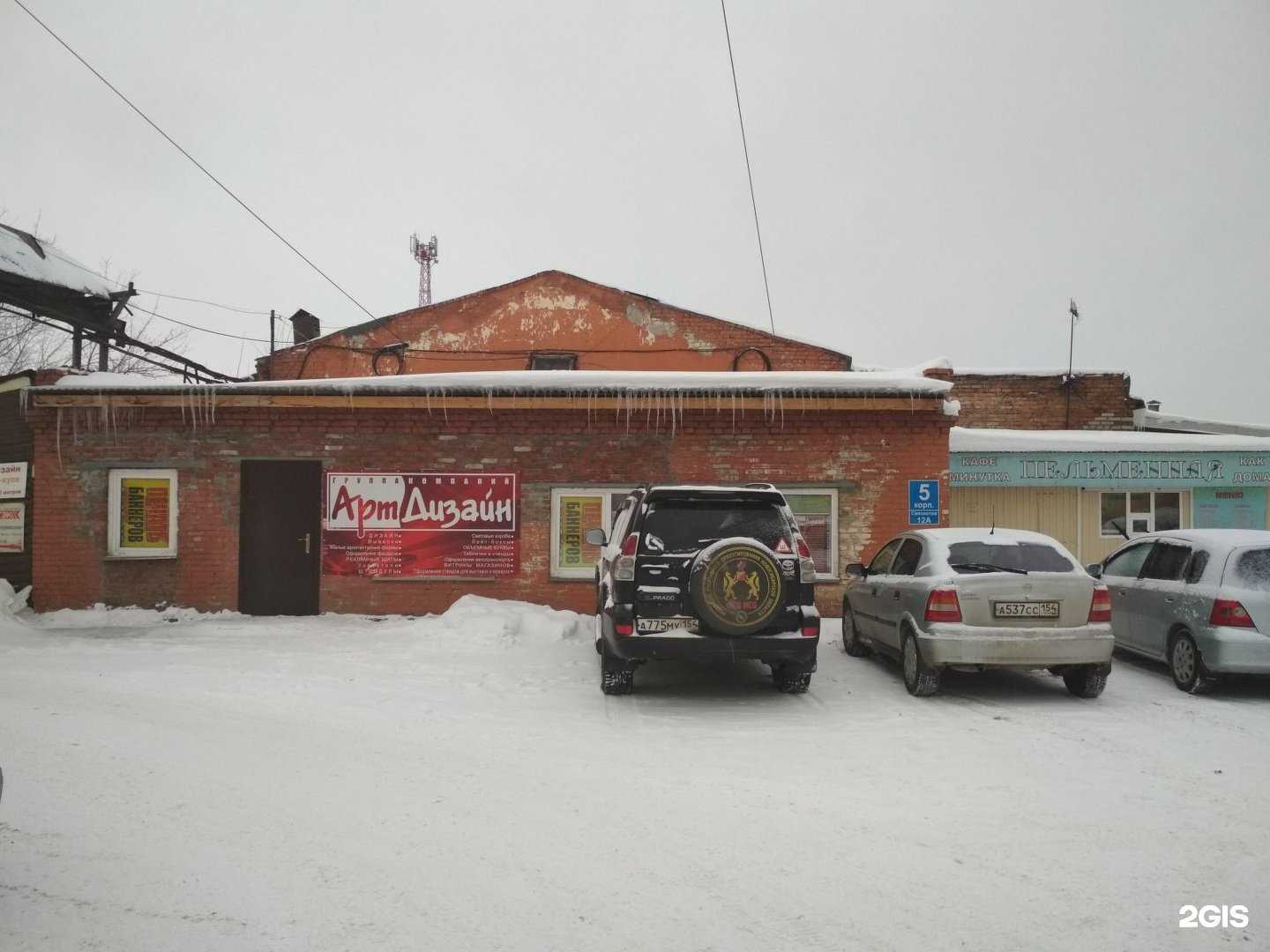 Отзывы на компанию Hobox в Новосибирске c фото - фотография 2 из 2