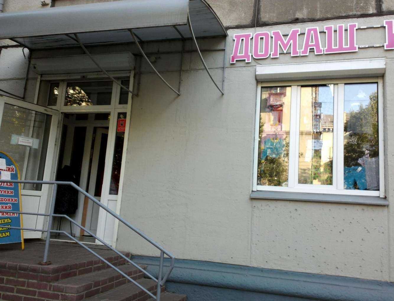 Отзывы на компанию Домашний в г. Магнитогорск c фото