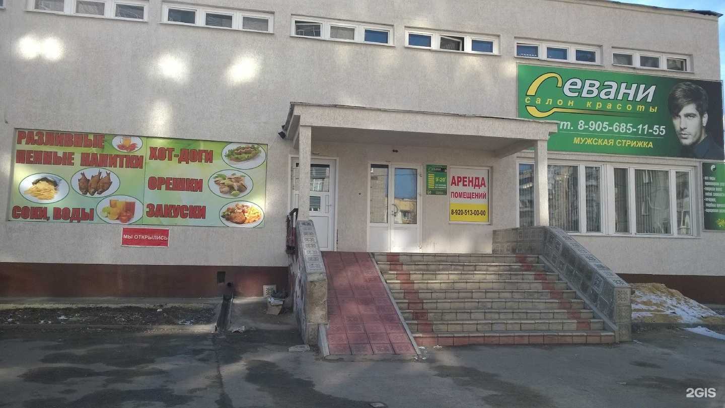 Отзывы на компанию Duracell  в Липецке c фото - фотография 2 из 2