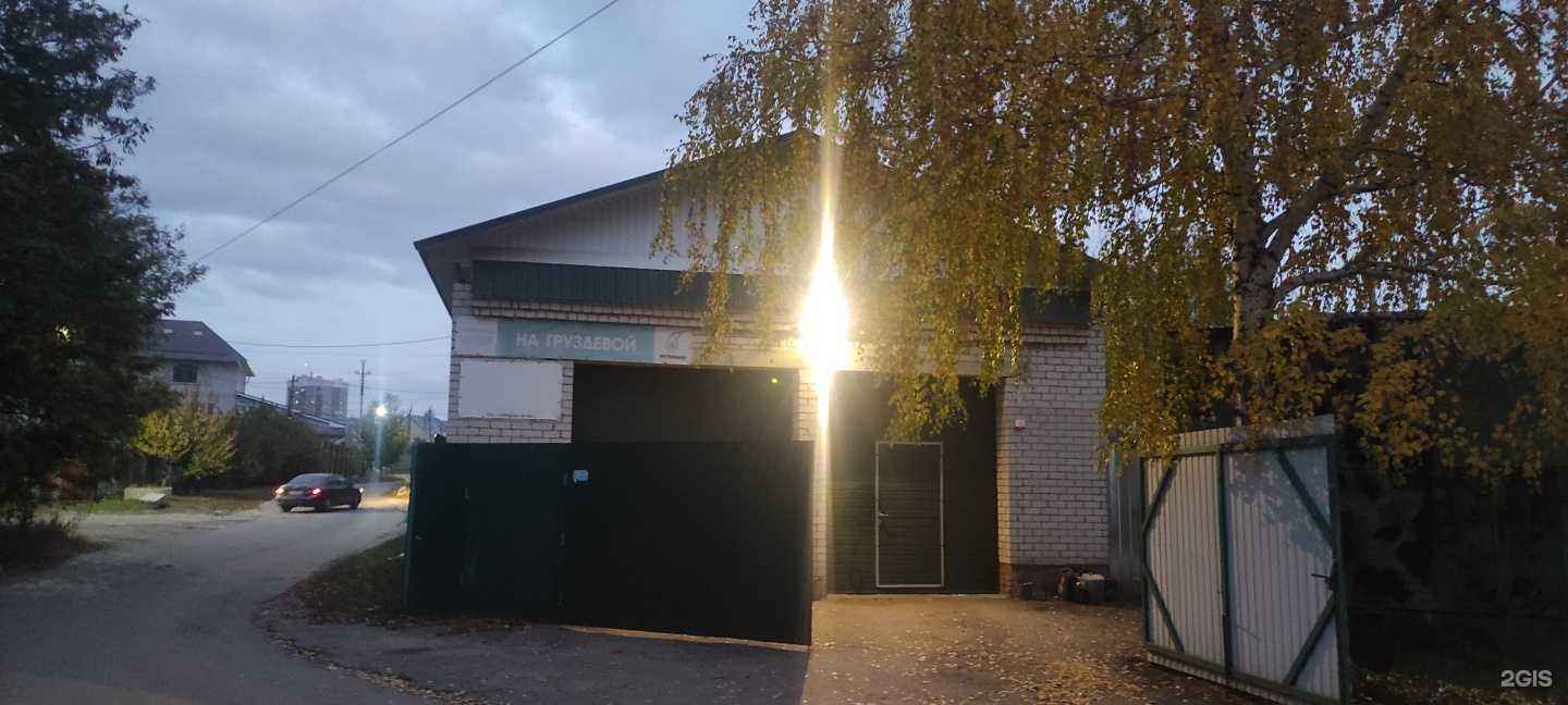 Отзывы на компанию На Груздевой в Воронеже c фото