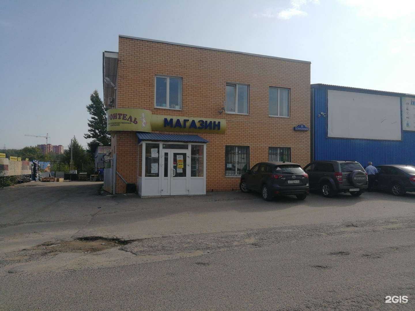 Отзывы на компанию Агроресурс в г. Калуга c фото