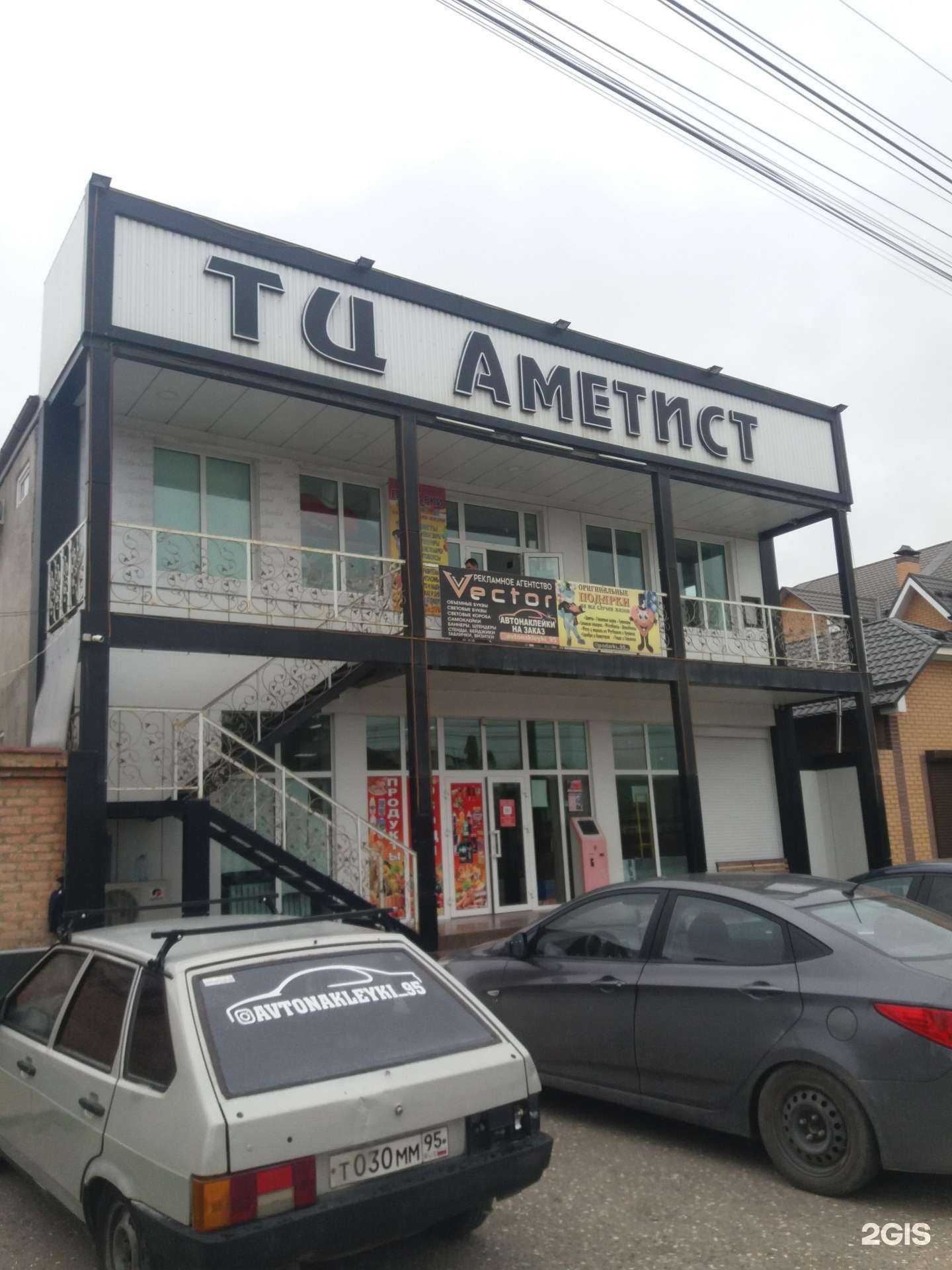 Отзывы на компанию Avtonakleyki 95 в г. Грозный c фото