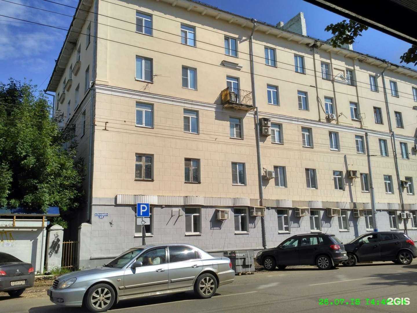 Отзывы на компанию Стоматологическая поликлиника в Пензе c фото - фотография 2 из 2