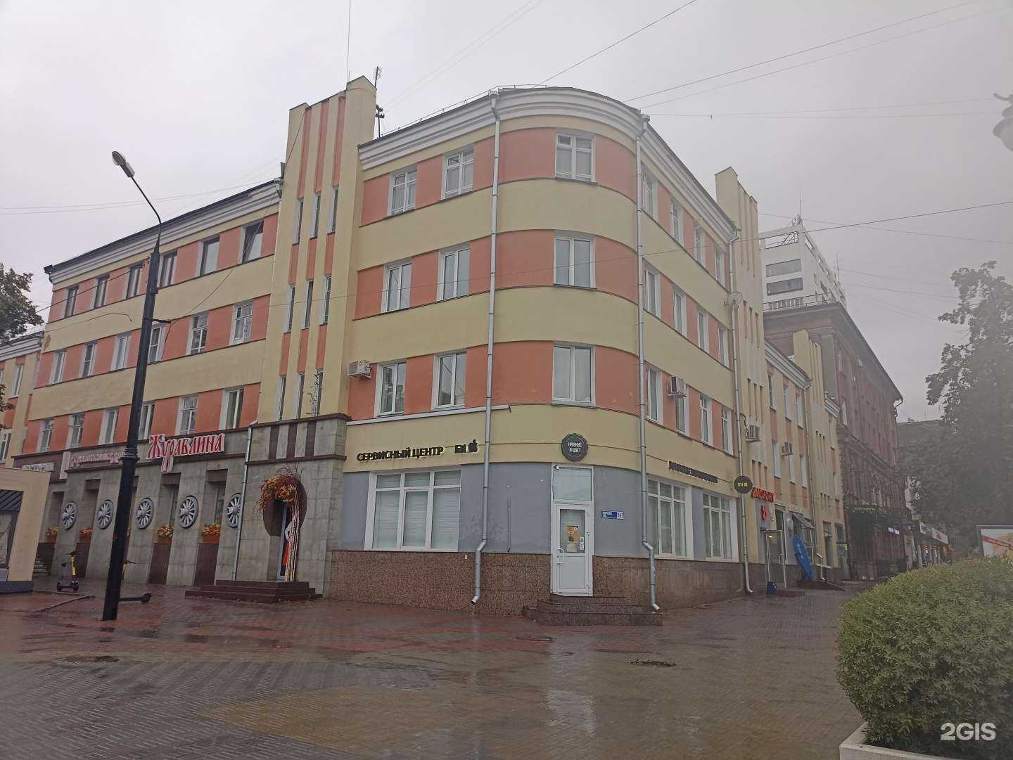 Отзывы на компанию Журавлина в Челябинске c фото - фотография 2 из 2