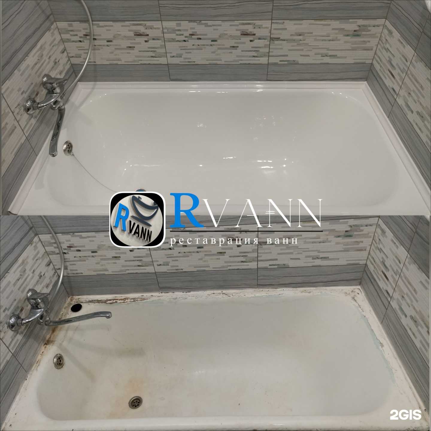 Отзывы на компанию Rvann в Чите c фото