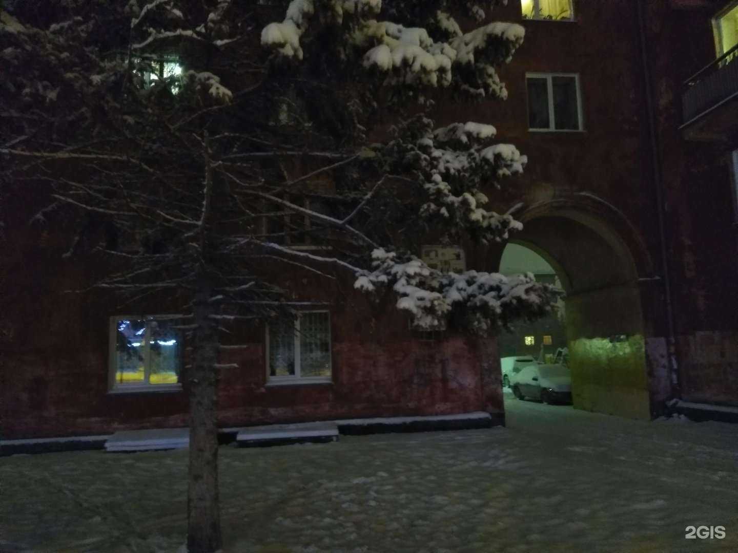 Отзывы на компанию Банька с веником в Новосибирске c фото - фотография 2 из 2