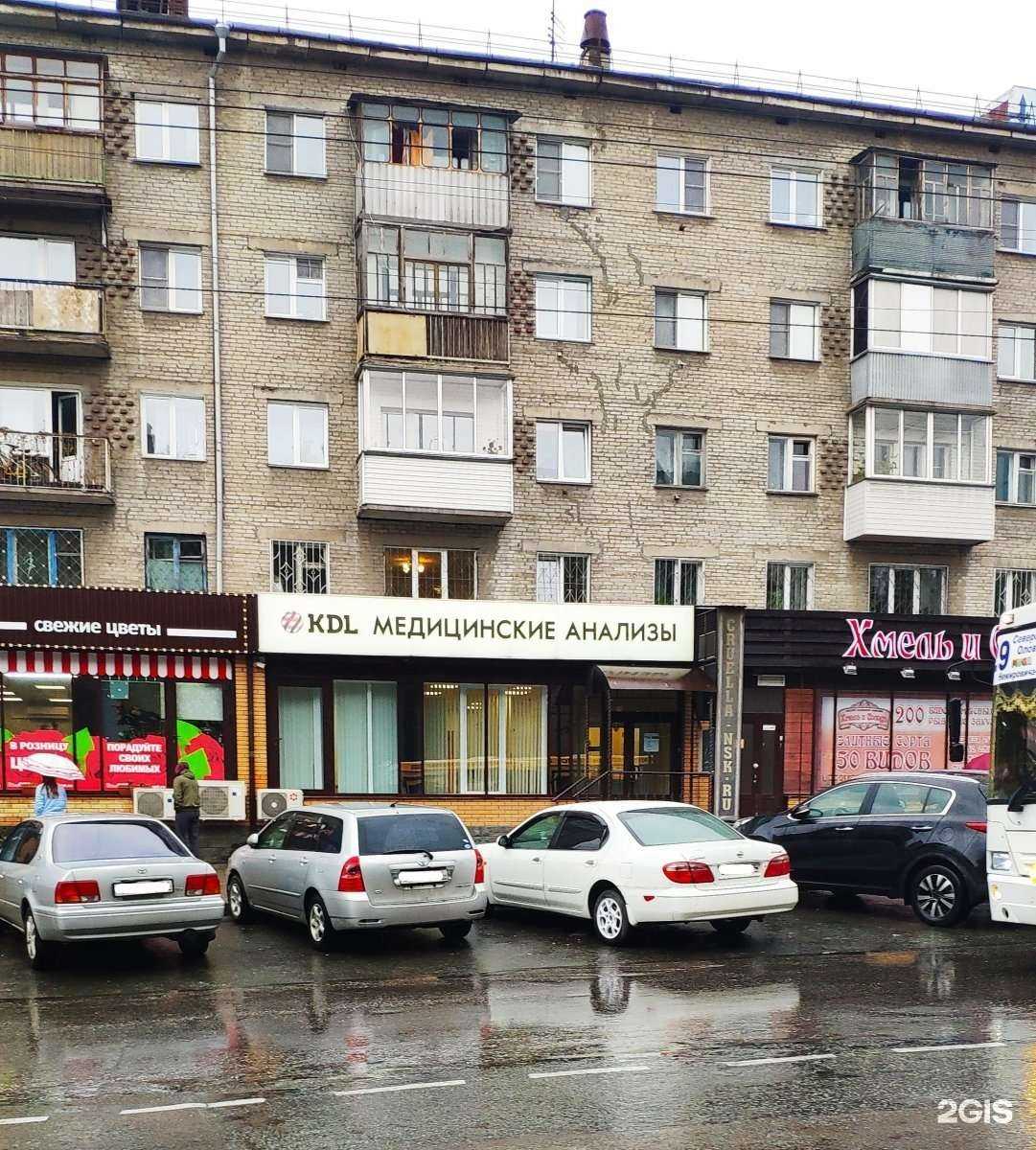 Отзывы на компанию Золотой колос в Новосибирске c фото - фотография 2 из 2