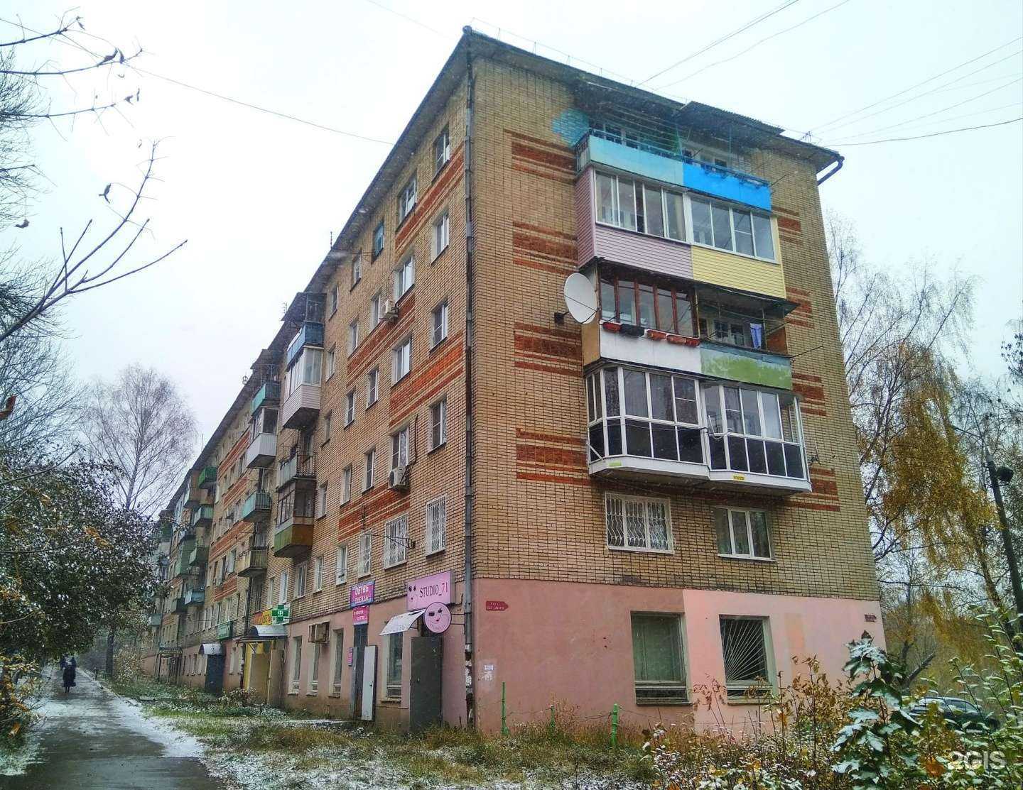 Отзывы на компанию Фармация в Туле c фото - фотография 2 из 2