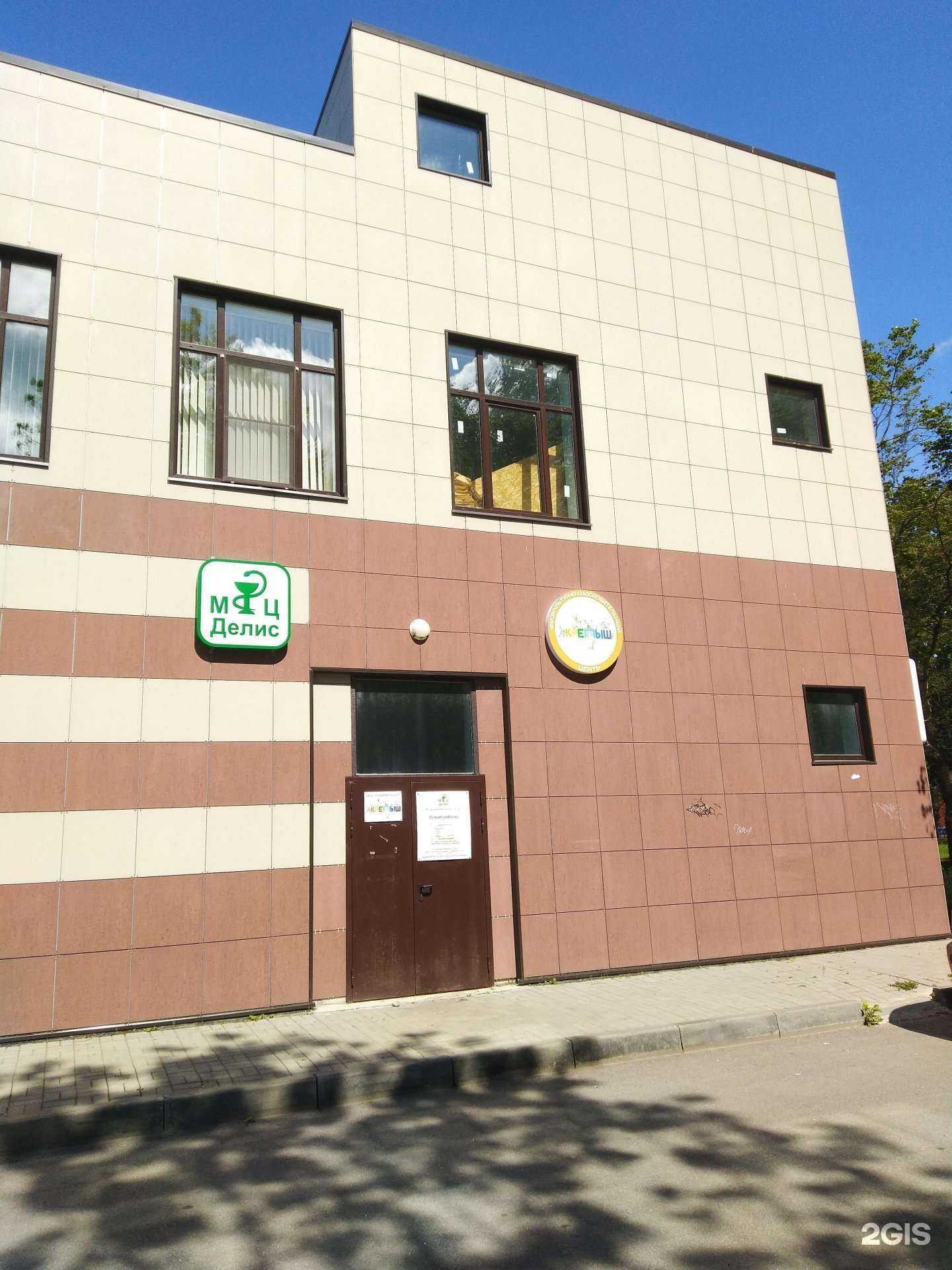 Отзывы на компанию Студия джампинга в Кировске c фото