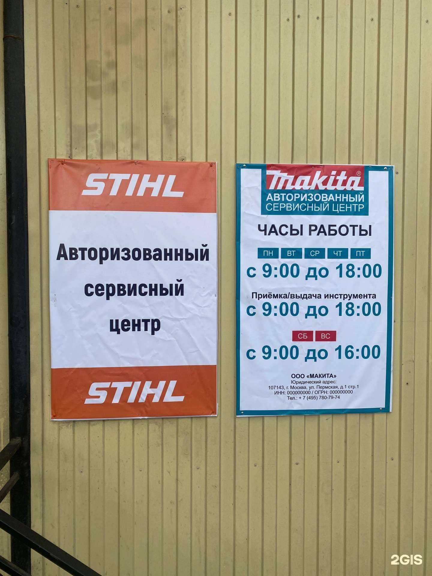 Отзывы на компанию Дом колотушкина в Абакане c фото