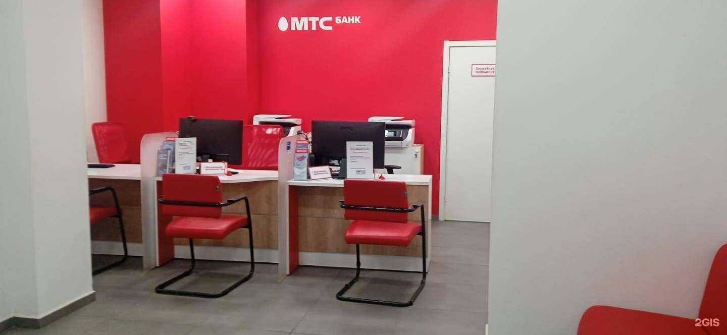 Отзывы на компанию МТС Банк в г. Киров c фото